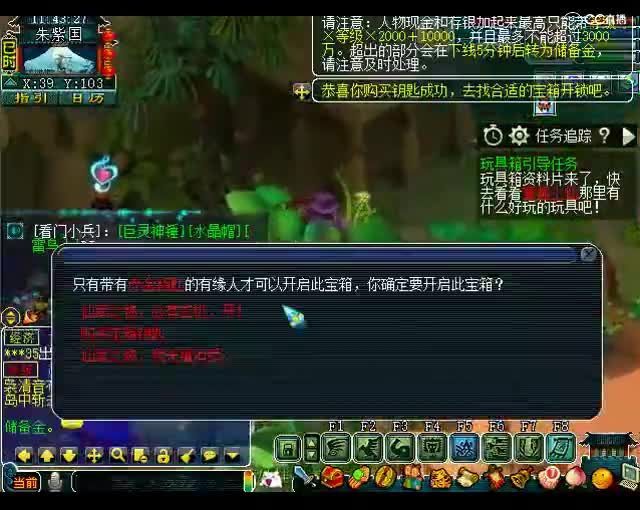 老王合宠：那么问题来了，善恶值钱还是力劈值钱