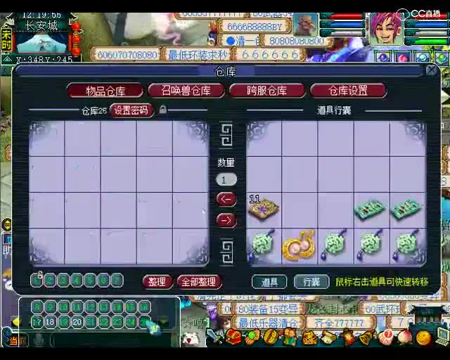 老王日常不亏：听说要边走边鉴定才能出好东西