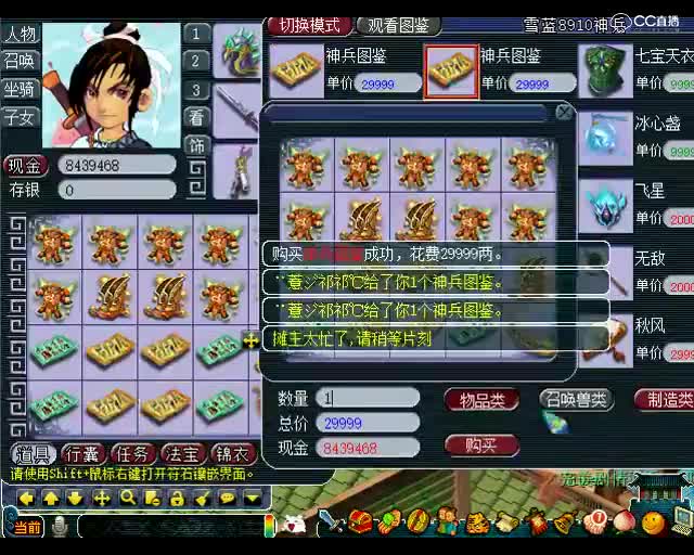 老王日常不亏：号称逆天的神技！这波亏不亏！