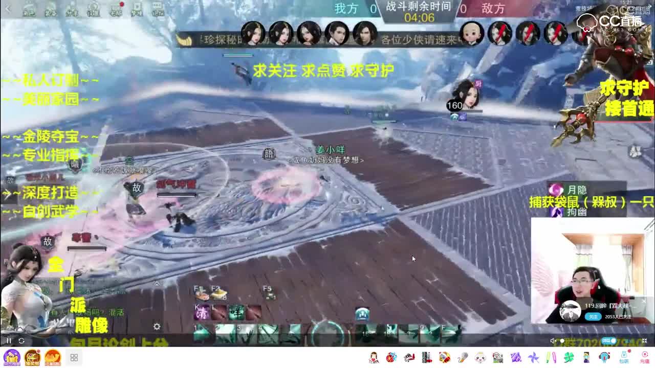【NeXT赛事】第二届名剑天下海选赛