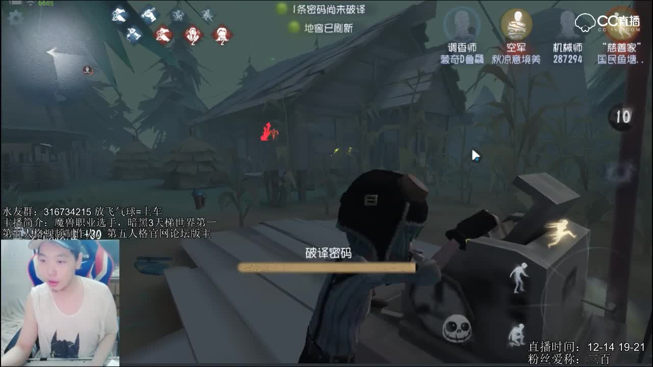 【三百殿堂排位】求生者一小时嗨到爆的排位