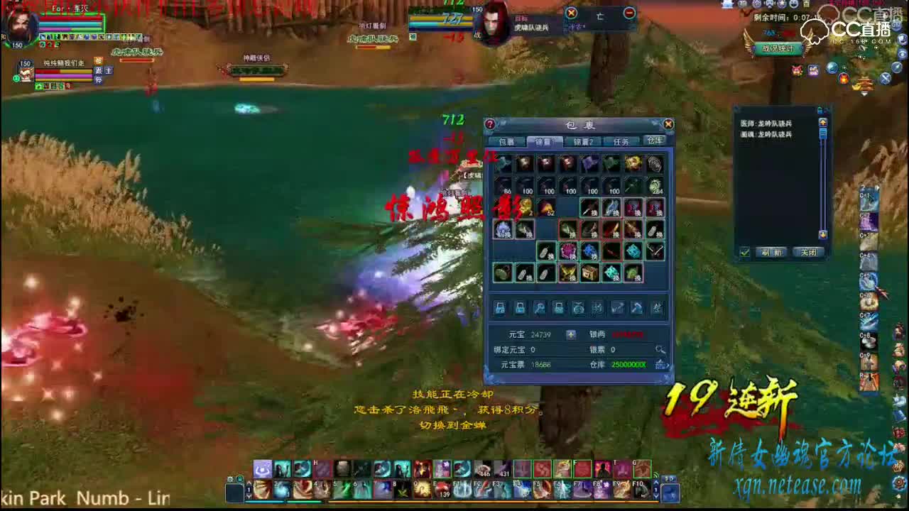 湮灭断刀关宁