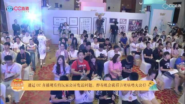 #梦幻手游视频#青春盛典重庆站-现场问答第一轮