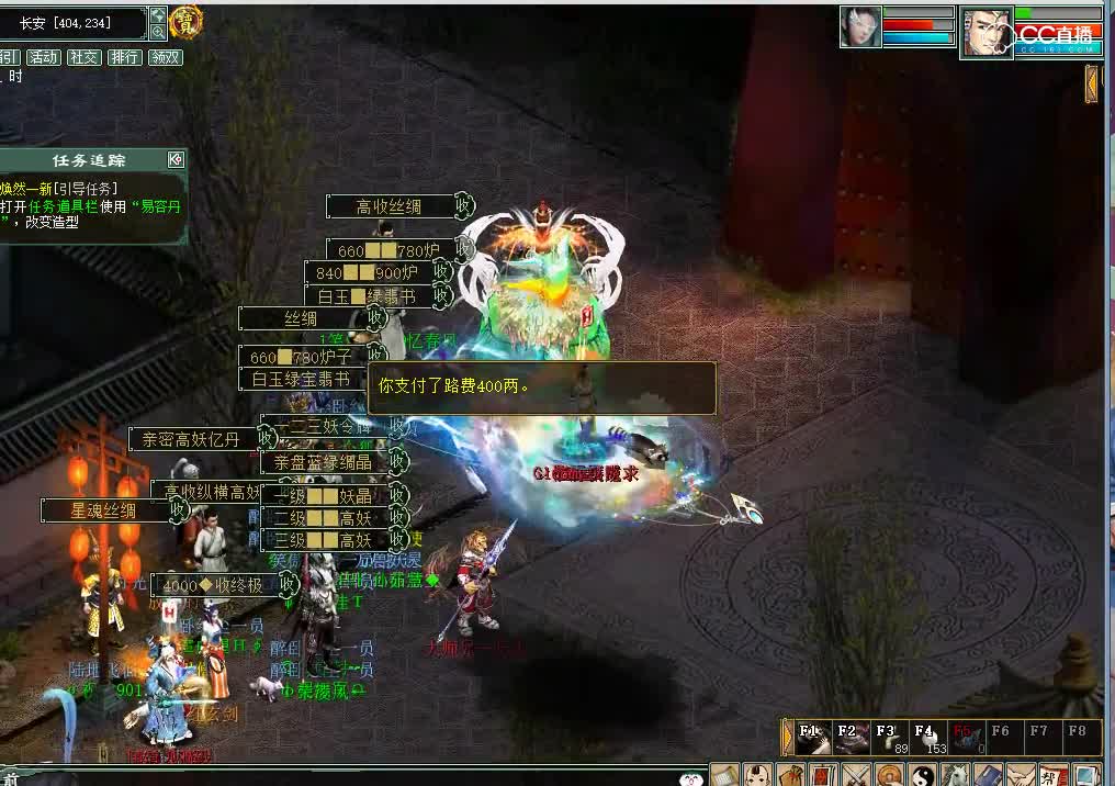 长安车夫卡顿问题