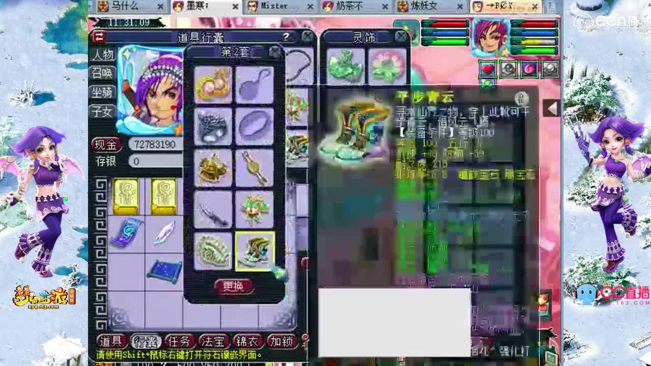 #梦幻西游##论坛菌#109方寸-怎么就那么多钱呢？