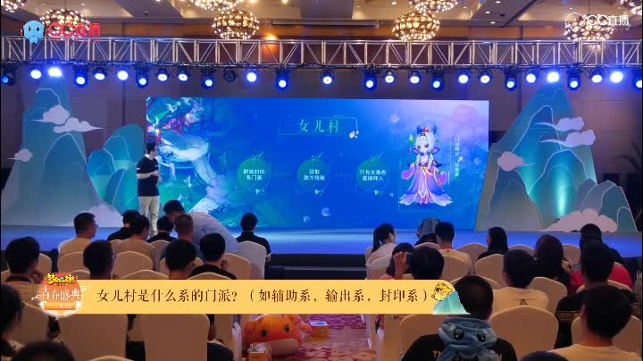 #梦幻手游视频#青春盛典重庆站现场大爆料-新门派？专属内丹？新玩法..