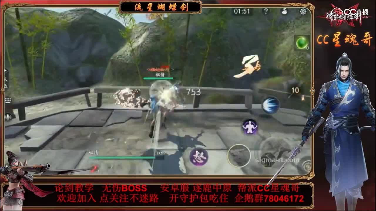 你见过能让对面用不出爆气丹的PVP打法吗？求败第一！大佬现场教学！！