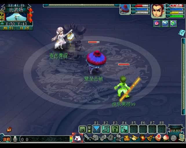 为所欲为，老王比武：我的宝宝特别多，你不用想憋宝宝