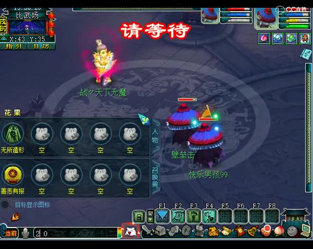 为所欲为，老王比武：我那个医生的对手呢？