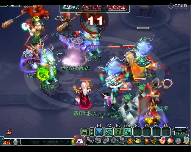 为所欲为，老王比武：罗汉不断，对战方持续输出