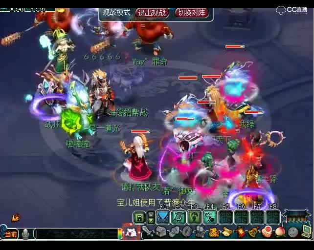 为所欲为，老王比武：这凌波城啊，真的有心机