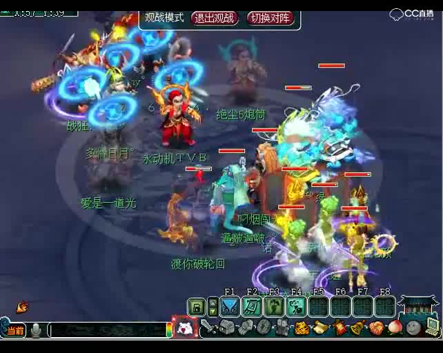 为所欲为，老王比武：很多人看了我玩梦幻西游，都把号卖了