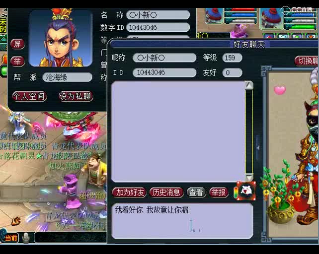 为所欲为，老王比武：是当两小时的怂狗，还是当三十秒的英雄！