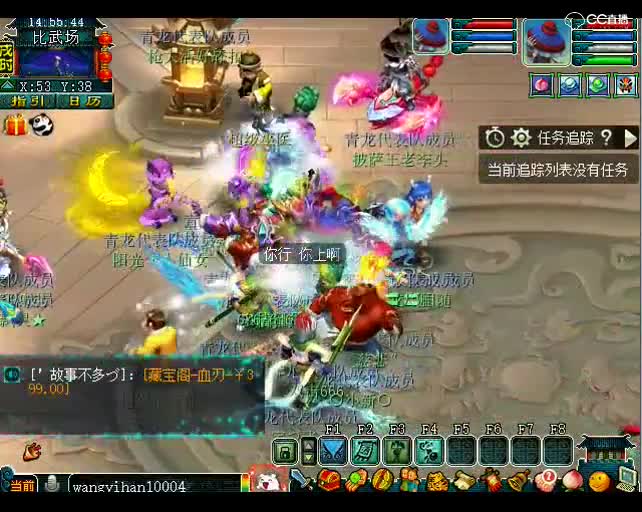 为所欲为，老王比武：我也会群秒，我能代替队长的位置！