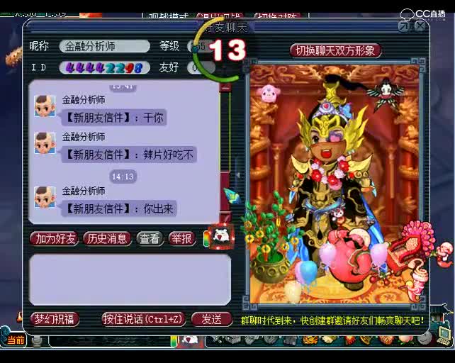 为所欲为，老王比武：只要你们够强！我就给你们找个超强的指挥！