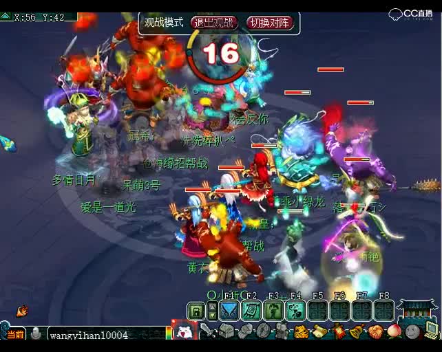 为所欲为，老王比武：这把观战方血赚~