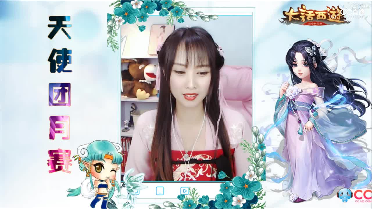 妃子   2018年8月份月赛才艺表演