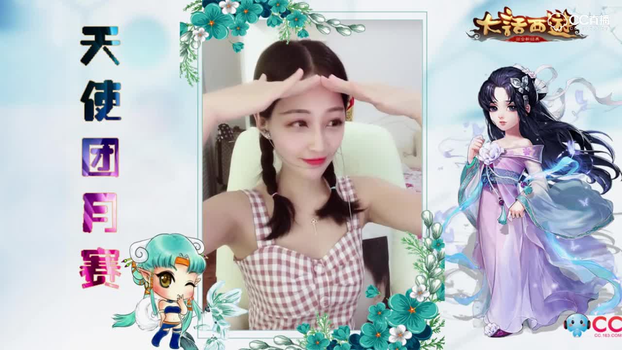 卡卡   2018年8月份月赛才艺表演