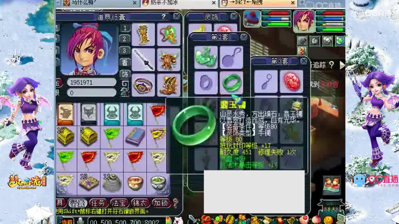 #梦幻西游##论坛菌#129大唐