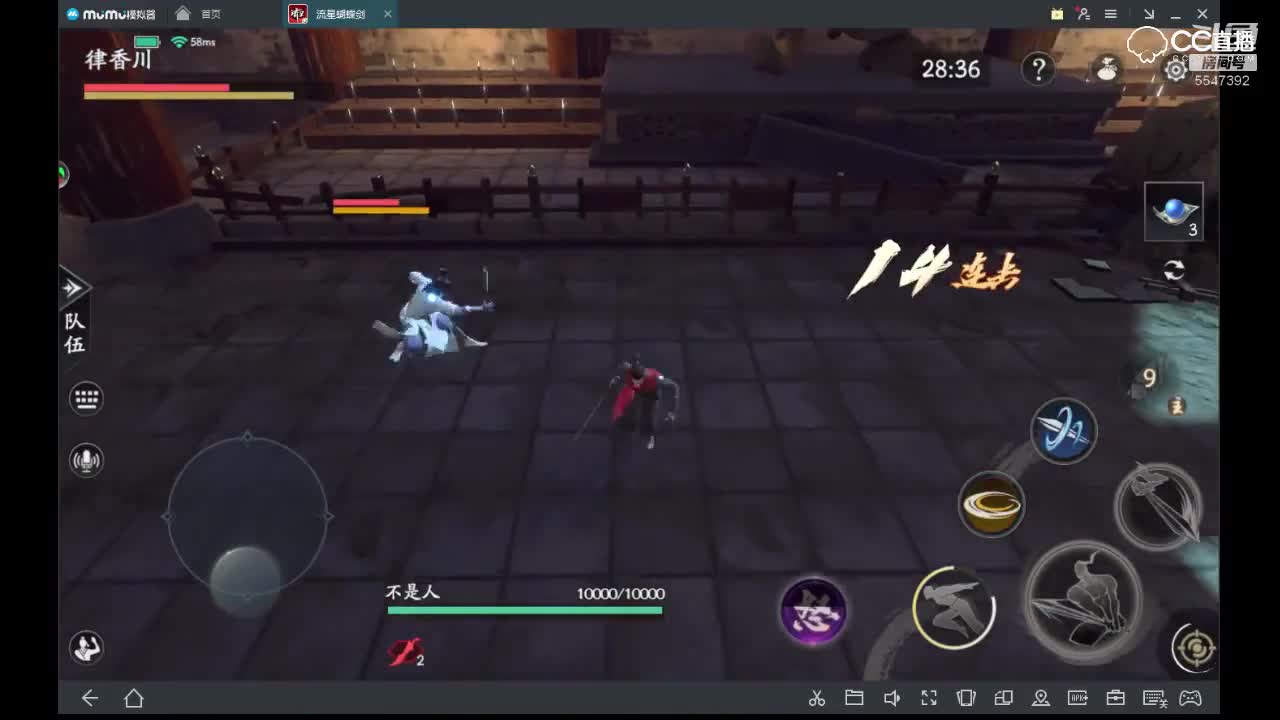 高手宗师1-3武林至尊