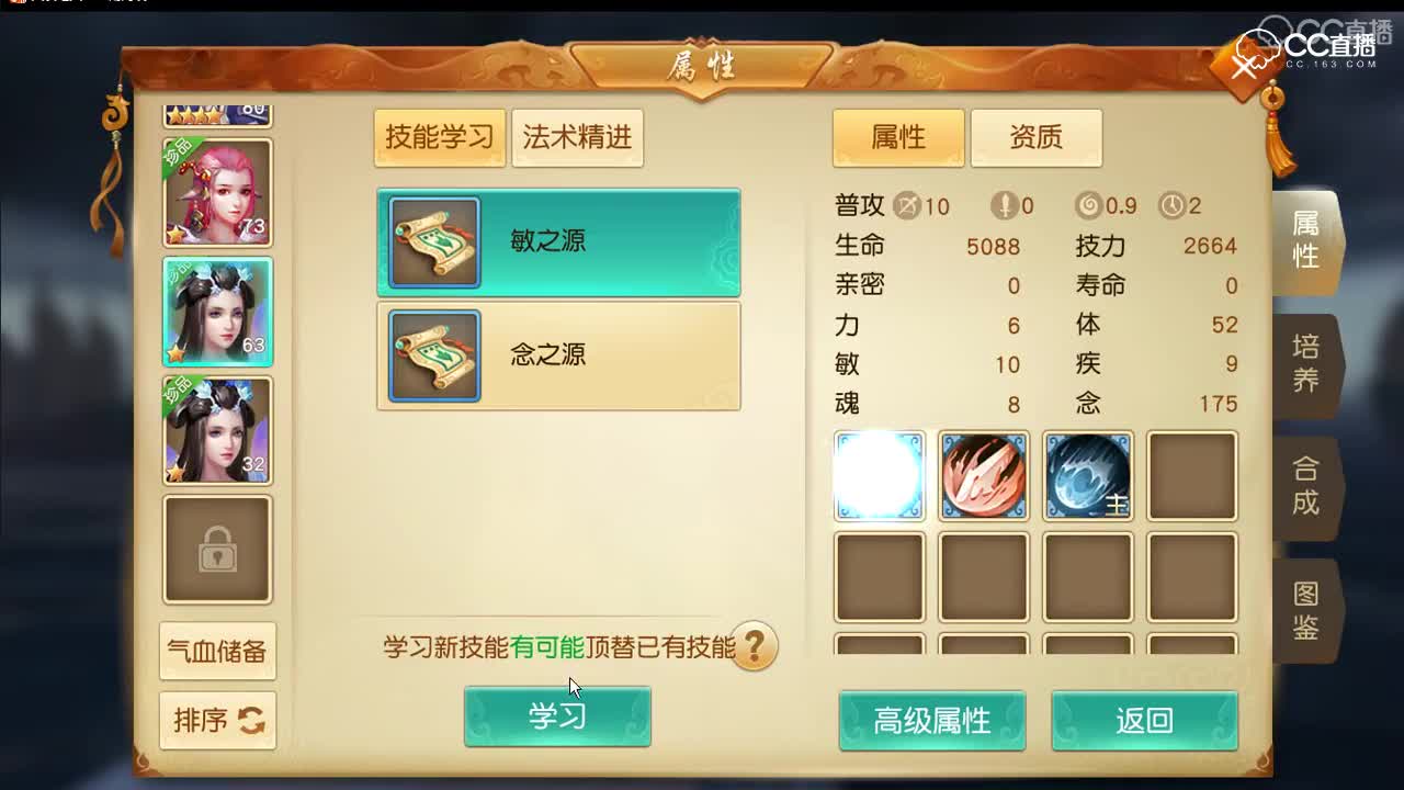 2018年9月10日