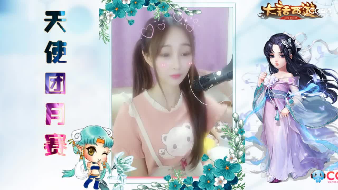 温小意   2018年8月份月赛才艺表演