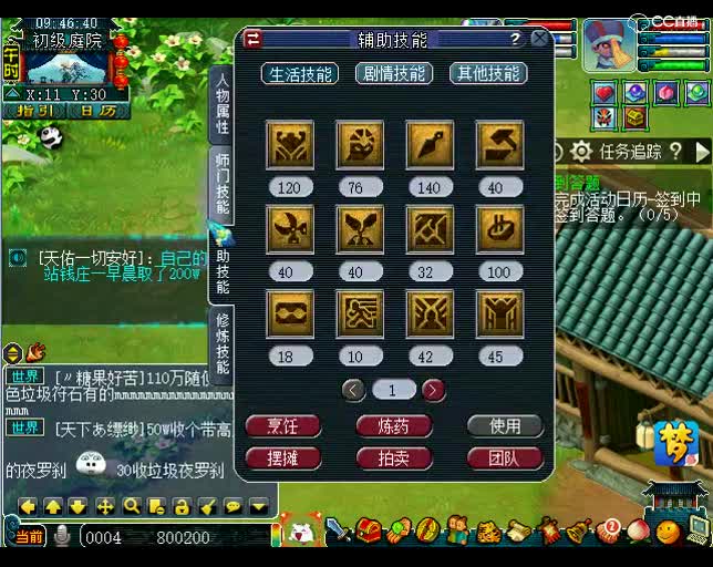 估号鬼才老王：看起来很贵的69花果山