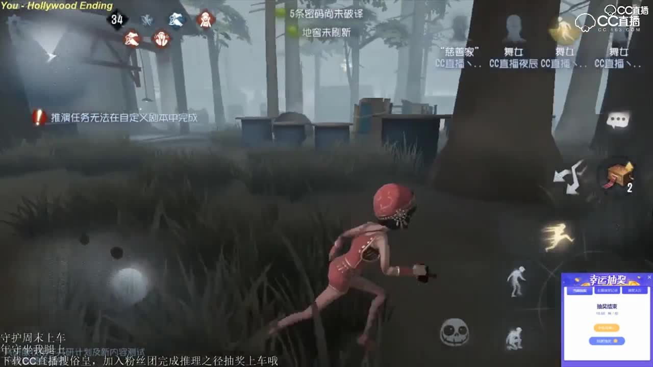 【第五人格】俗皇带你体验新角色舞女，快放一样的修机你见过吗？（内含彩蛋）