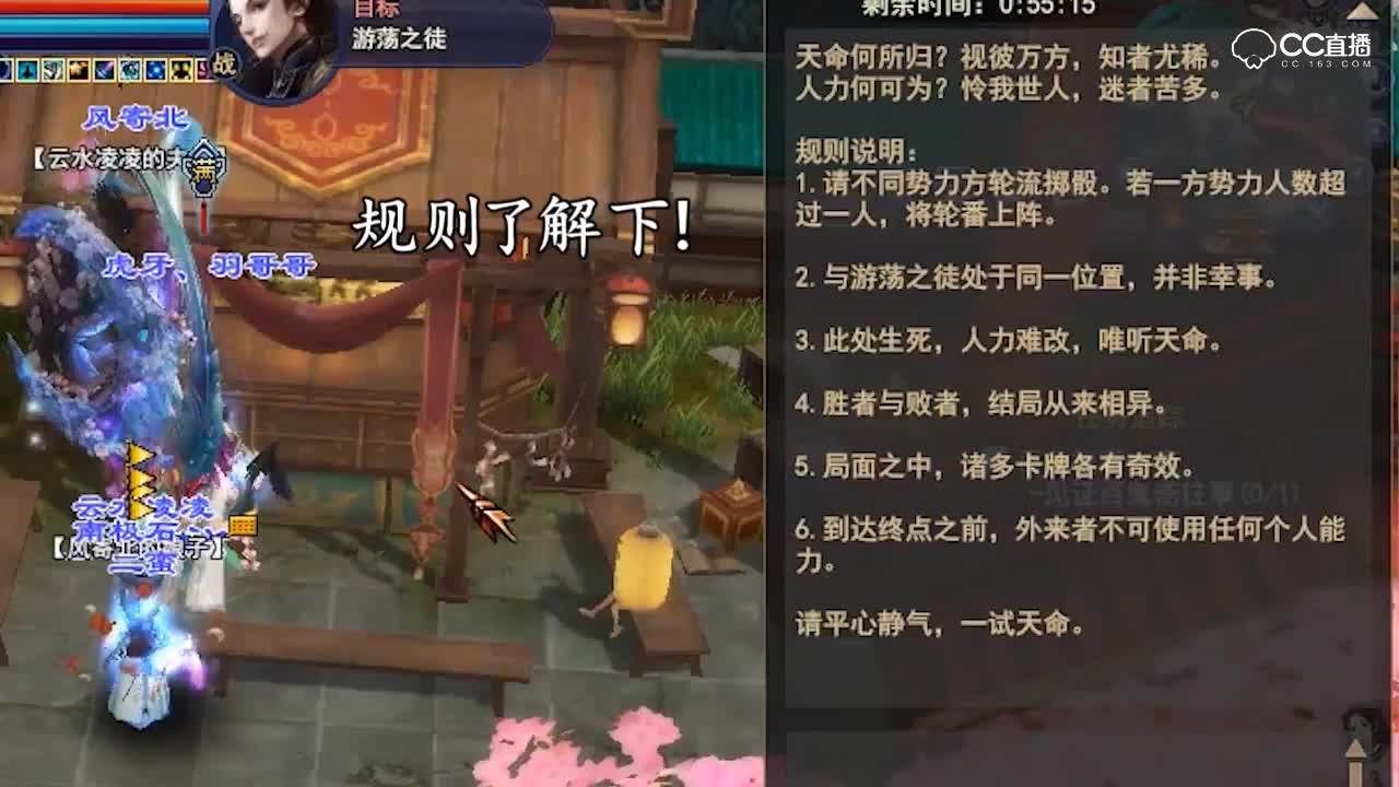 平行世界百鬼斋第一关