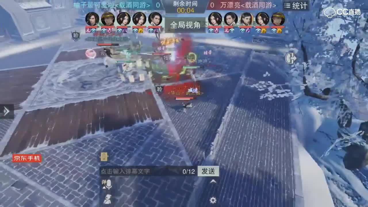 【一梦江湖】柚子最可爱啦＜载酒同游＞vs万漂亮＜载酒同游＞