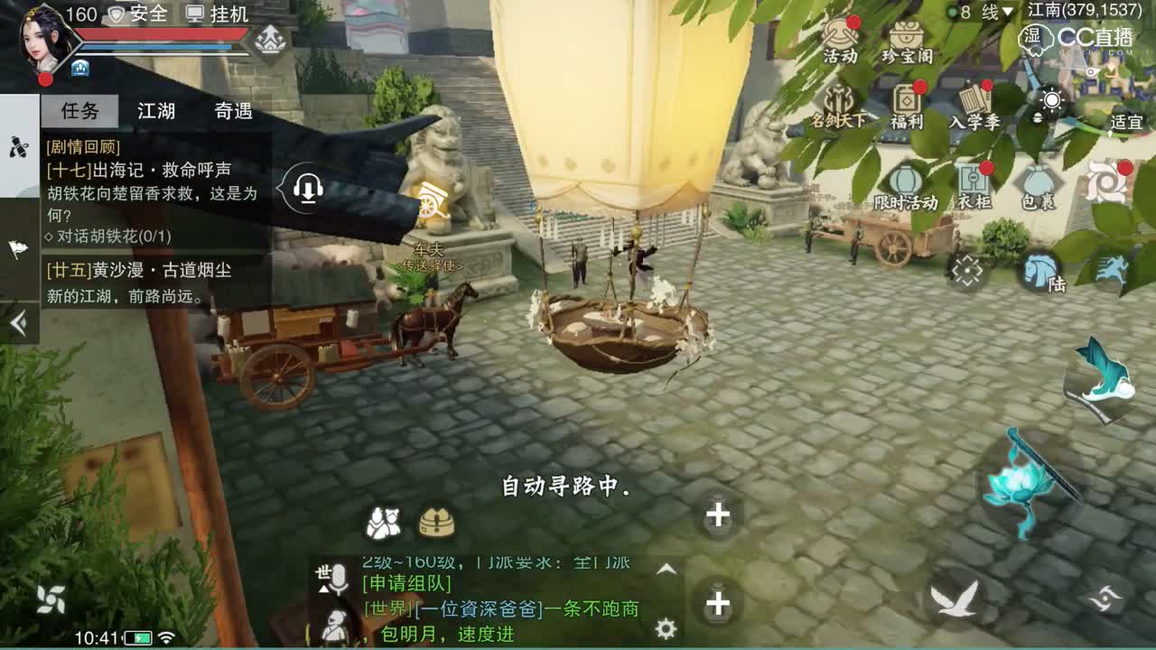 圈子精彩视频