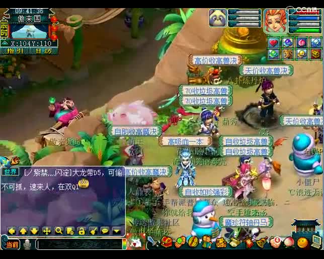 促销员老王：全身变身套，高伤武器，有老板喜欢吗