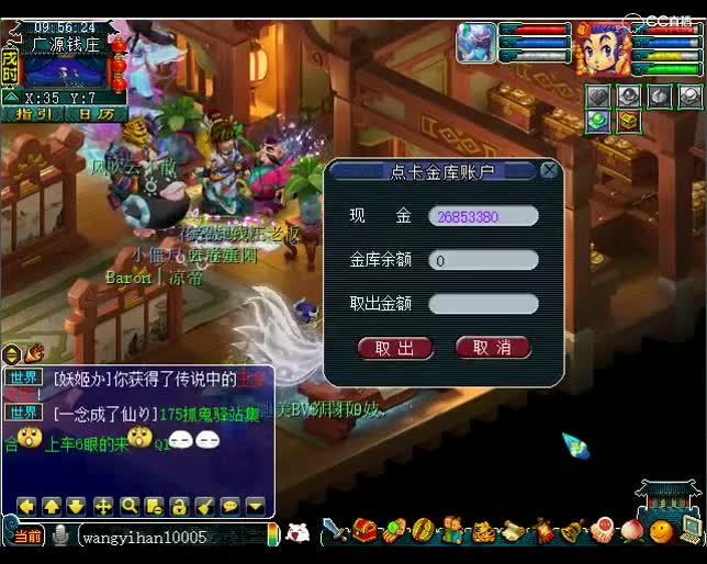 老王上书：网易狠阿，这都能循环