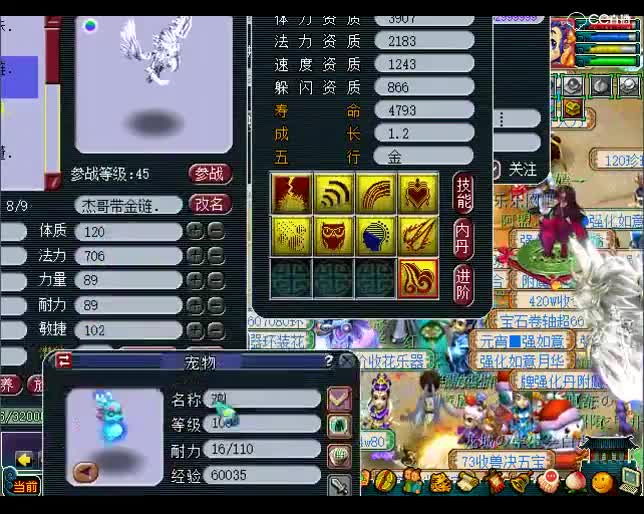 老王上书：气急败坏，心疼老板