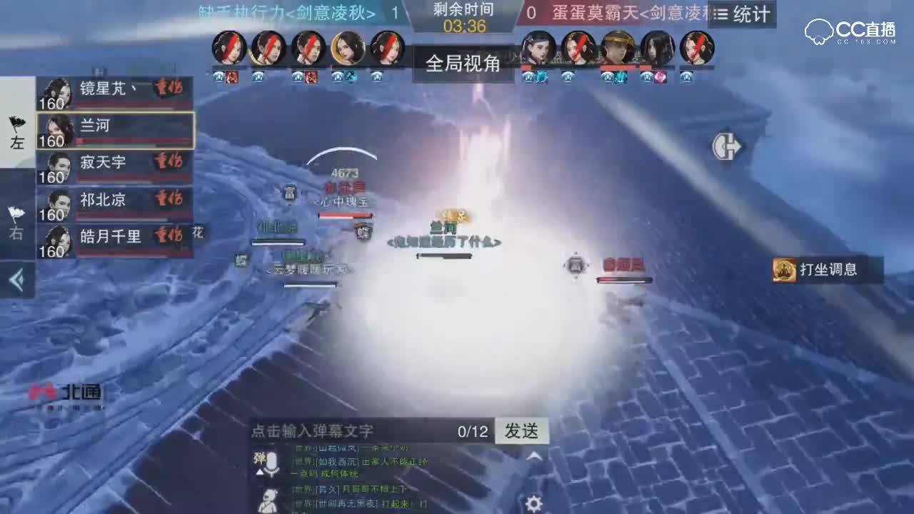 【网易电竞NEXT】一梦江湖第三场 缺乏执行力 vs 蛋蛋莫霸天 服内淘汰赛