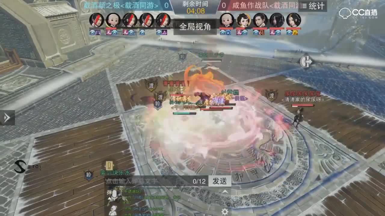 【网易电竞NEXT】一梦江湖第二场 载酒颜之极 vs 咸鱼作战队 服内淘汰赛