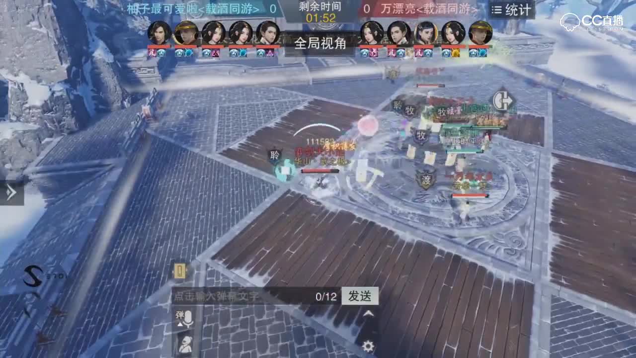 【网易电竞NEXT】一梦江湖第八场 柚子最可爱啦 vs 万漂亮 服内淘汰赛