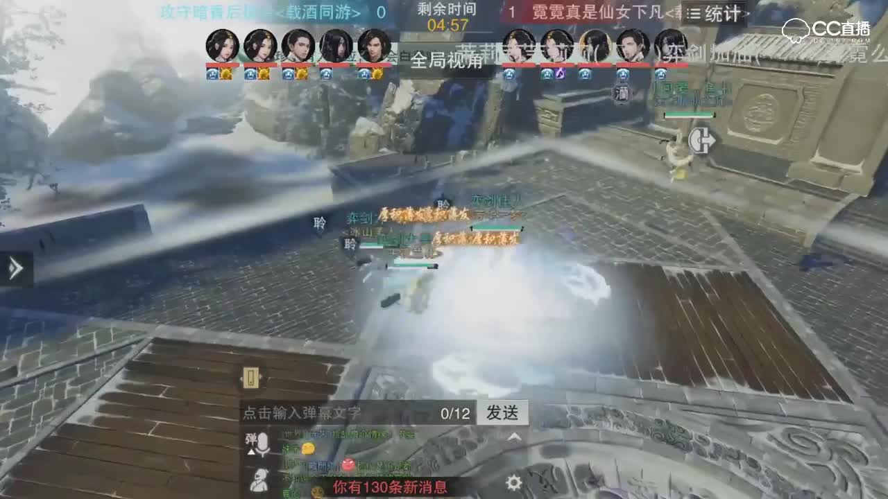 【网易电竞NEXT】一梦江湖第六场 攻守暗香后援会 vs 霓霓真是仙女下凡 服内淘汰赛