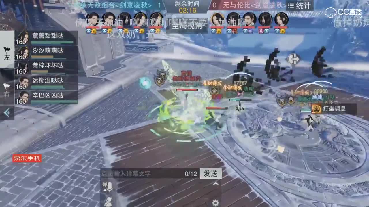 【网易电竞NEXT】一梦江湖第七场 啵啵无敌组合 vs 无与伦比 服内淘汰赛