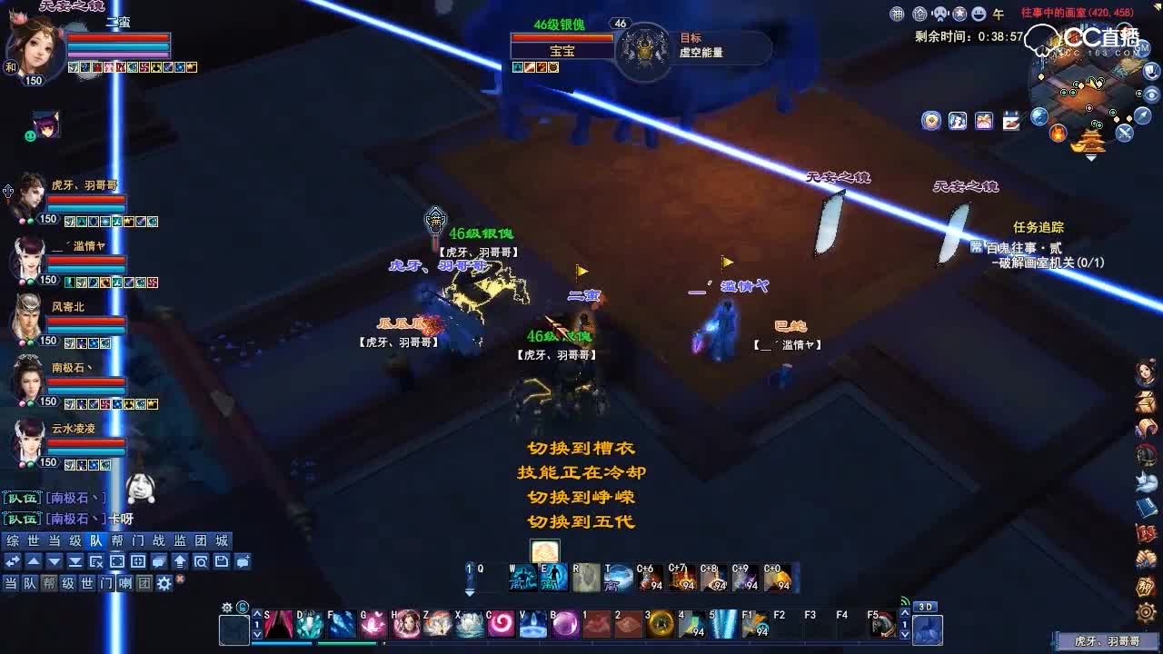 平行世界百鬼往事副本第二关