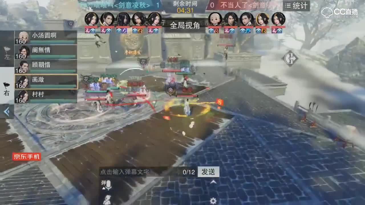 【网易电竞NEXT】一梦江湖第五场 曰的喵喵叫 vs 不当人啦 服内淘汰赛
