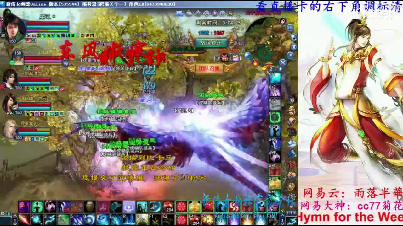 菊妈 星河方式关宁