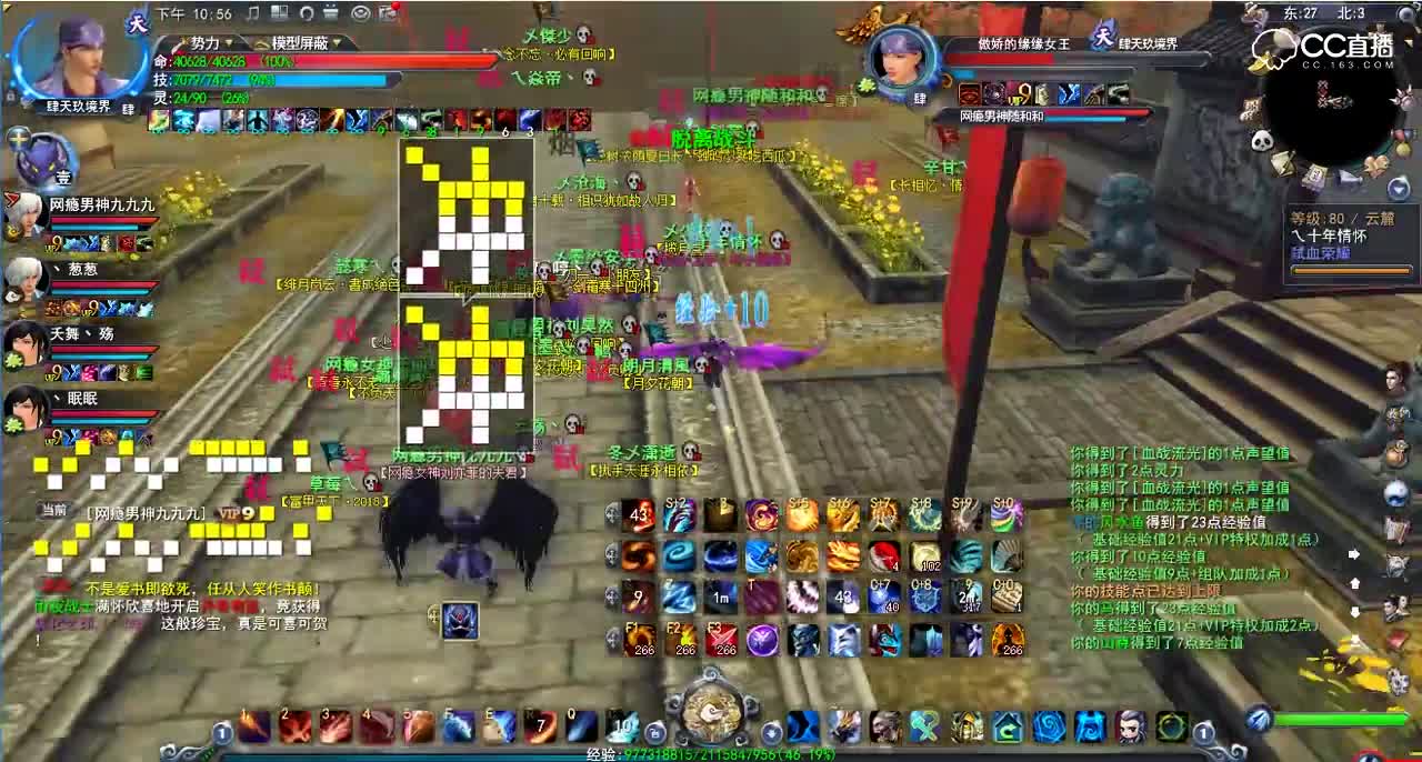 911