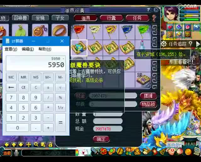 老王云游道人：兄弟们，这道人抢的还满意吗，够不够多！