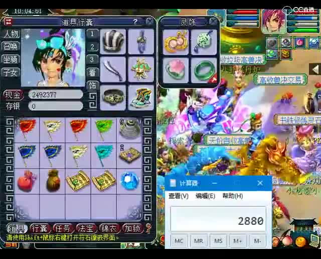 这肯定是个假的老王，竟然出了高等级星辉石！！