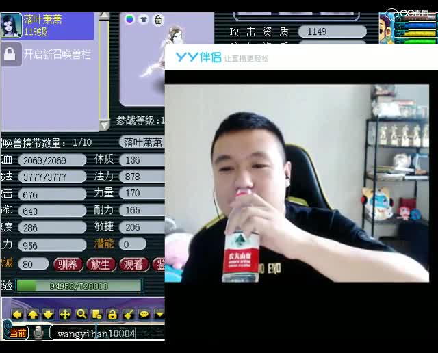 估号鬼才老王：别的不多说，这瓶水咱们干了！