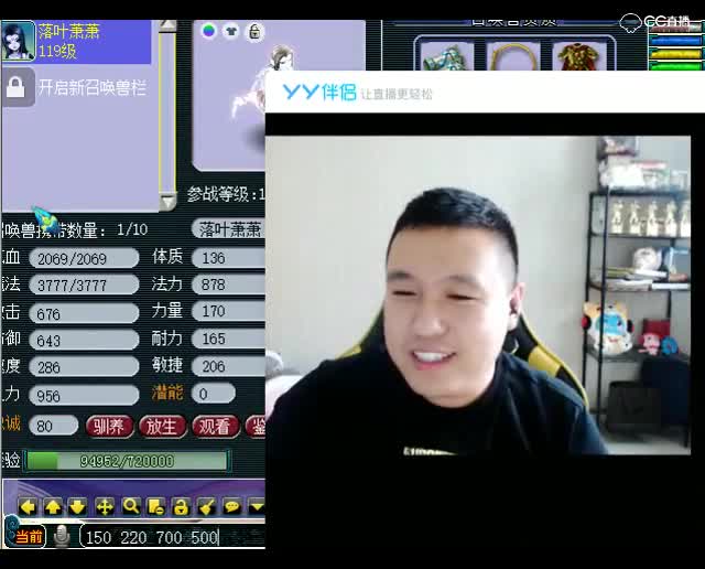 估号鬼才老王：109神木林，附带老王喝水