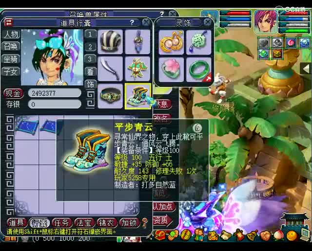 估号鬼才老王：开学要交学费，给钱就卖，109化生寺