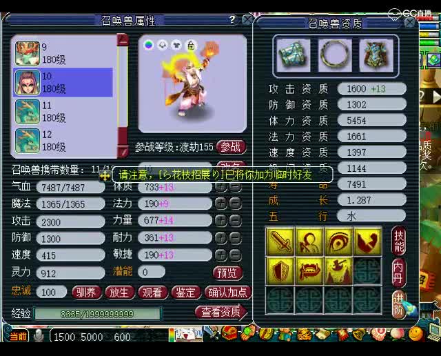 估号鬼才老王：175天元榜眼神木林，这是个大哥