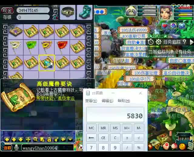 老王云游道人：我就没见过老陈的号赚过钱